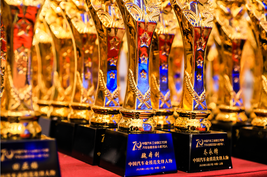 乔永锋：向汽车业最美奋斗者致敬