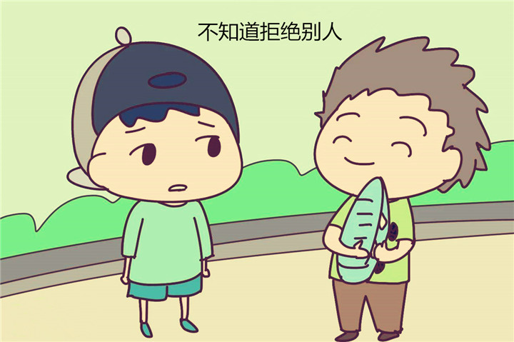 “委屈自己成全别人！”把孩子养成“讨好型人格”，是父母的失职