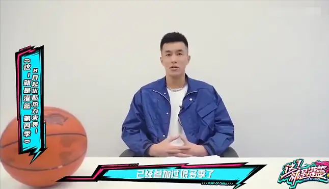 郭凯伦为什么打cba(郭艾伦官宣连上4季综艺！3大理由证明自己，CBA第一网红引争议)