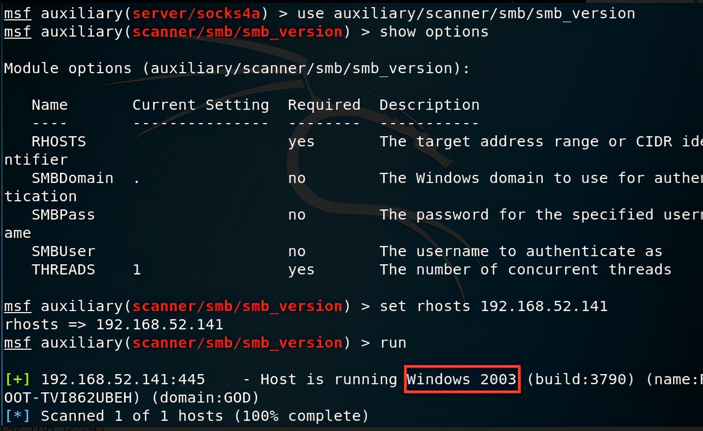 内网域渗透分析（实战总结）
