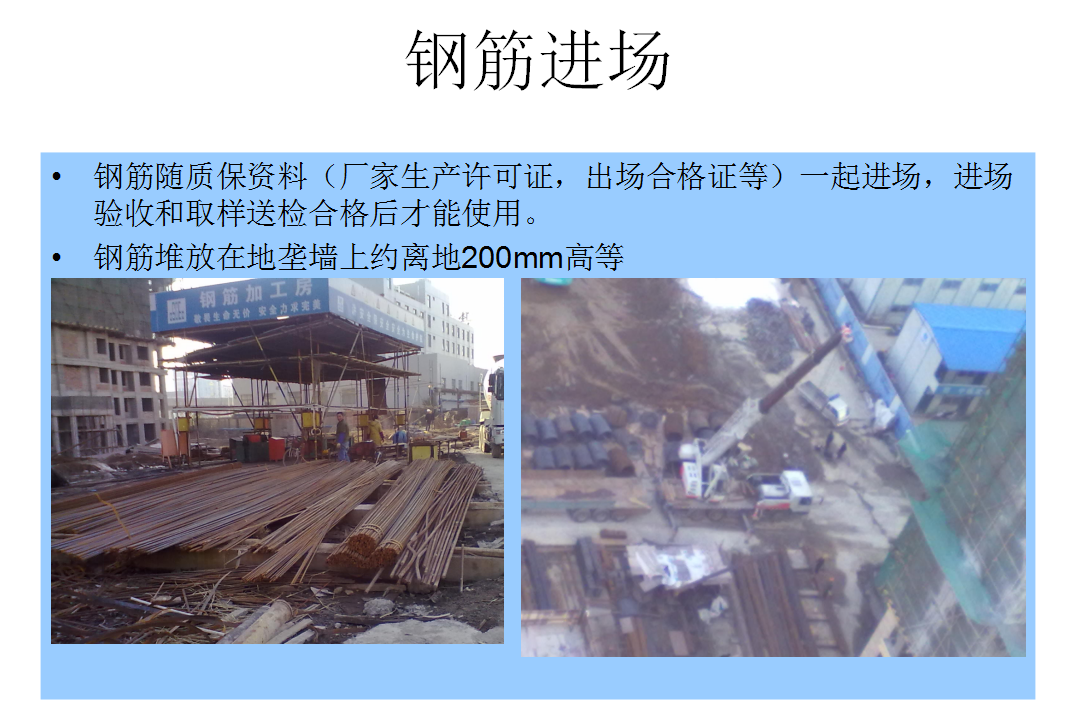 1天搞懂施工流程！房建施工全工艺流程图解，含开工至竣工全细节
