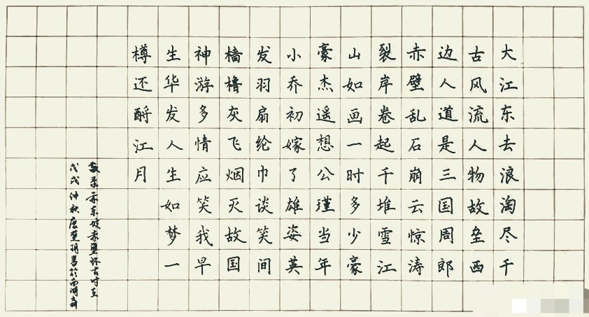 湖北高考理科状元725分，看到她的书法后，难怪语文能考146分