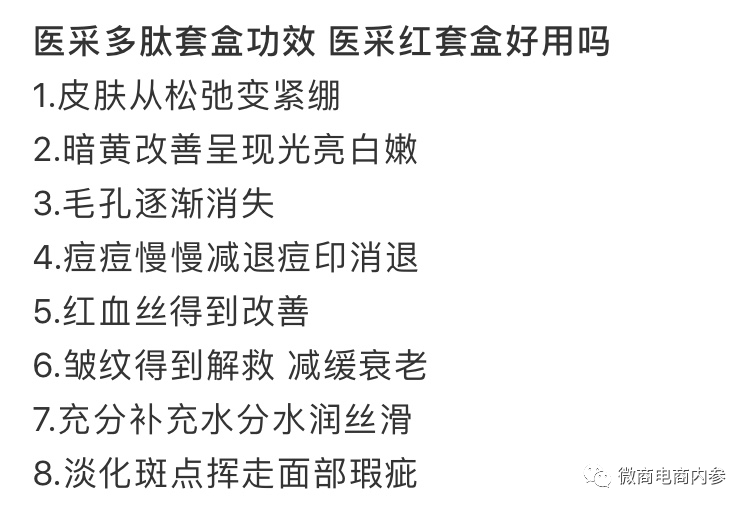 优研生物：商标纠纷伪造证据，医采、DHV等产品或涉嫌虚假宣传