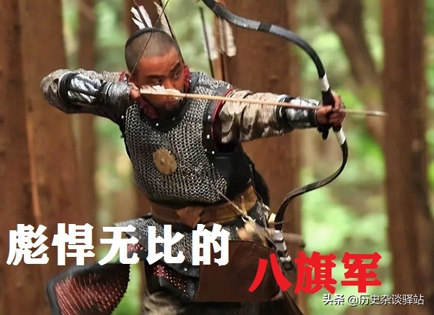 八旗军崛起简史：努尔哈赤6万骑射精锐，皇太极打造巅峰镶黄旗