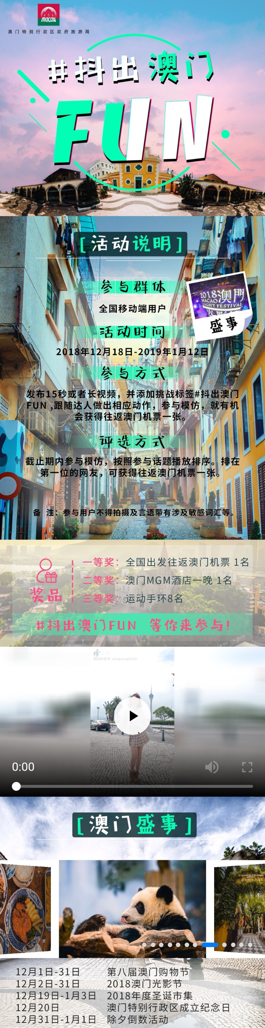 圣诞糖果屋,圣诞糖果屋图片