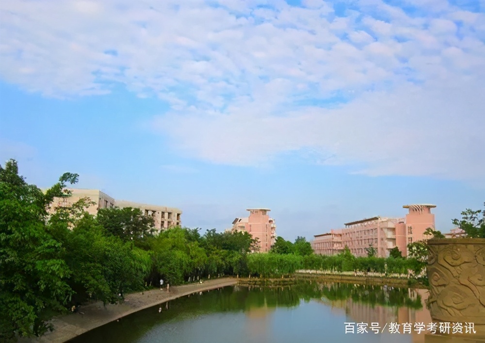 收藏！成都大学师范学院2021年教育学拟录取公示