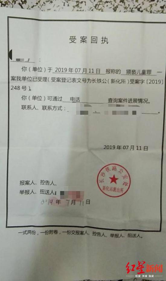 大学生火车上猥亵女童，“白天他还给女儿吃饼干”女童母亲说