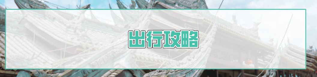 重庆黔江哪里好玩(探古寨、游暗河，自驾黔江！两日游攻略)