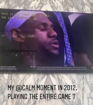 nba2012年東決g7錄像（6日大數據：3個庫里裁掉誰？張伯倫末期8.8帽，老詹回看12東決G7）