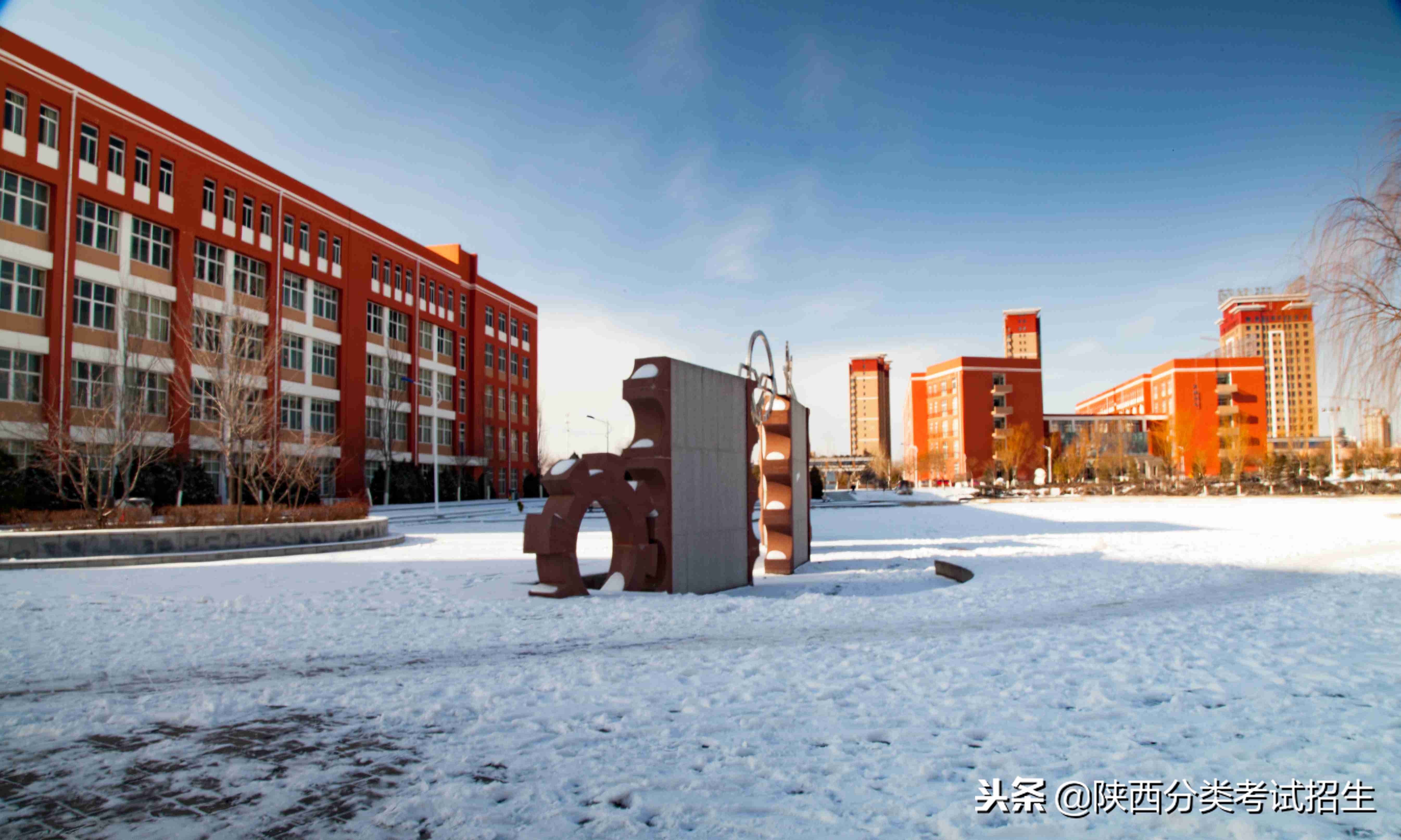 魅丽校园行之-榆林职业技术学院