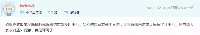 江苏新高考政策，为什么大家不选化学？为什么要采用等级分？