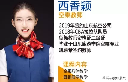 最新公布！淄博4所学校！家长速知