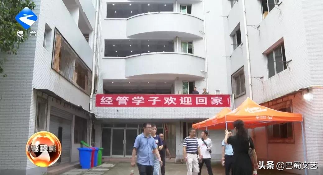 重庆三峡职业学院部分搬迁了，新校区在这儿