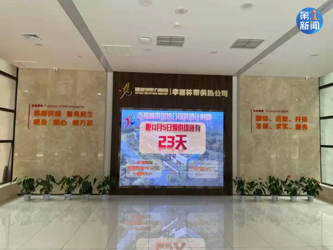 西安供暖,西安供暖时间几月到几月
