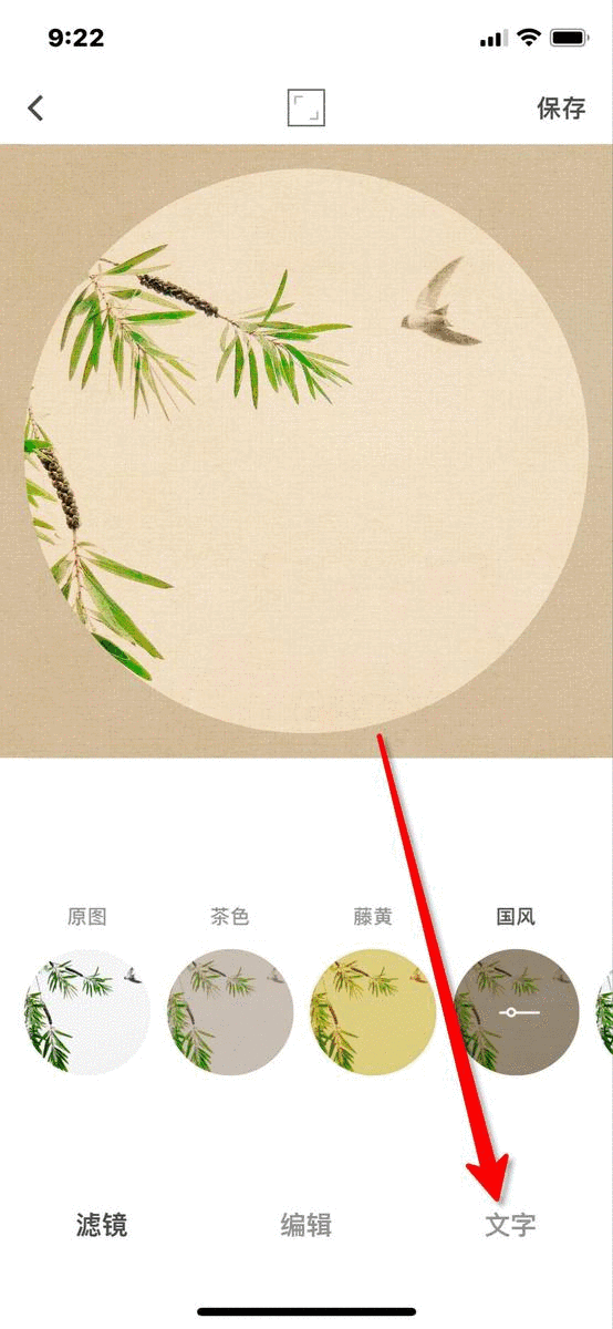 手机就能拍出唯美中国画？画意摄影居然这么容易！