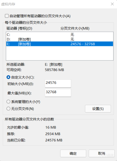 pubg及系统优化（提高帧数、解决卡顿）