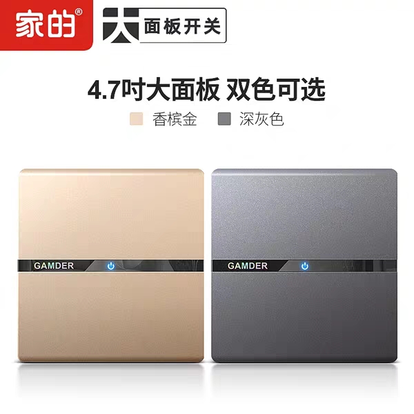 电门面板的选购技巧及盛行趋向，市面支流十大品牌的价钱