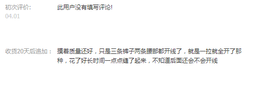 网购十几块的婴幼儿衣服到底能不能给宝宝穿？如何挑选宝宝衣服？