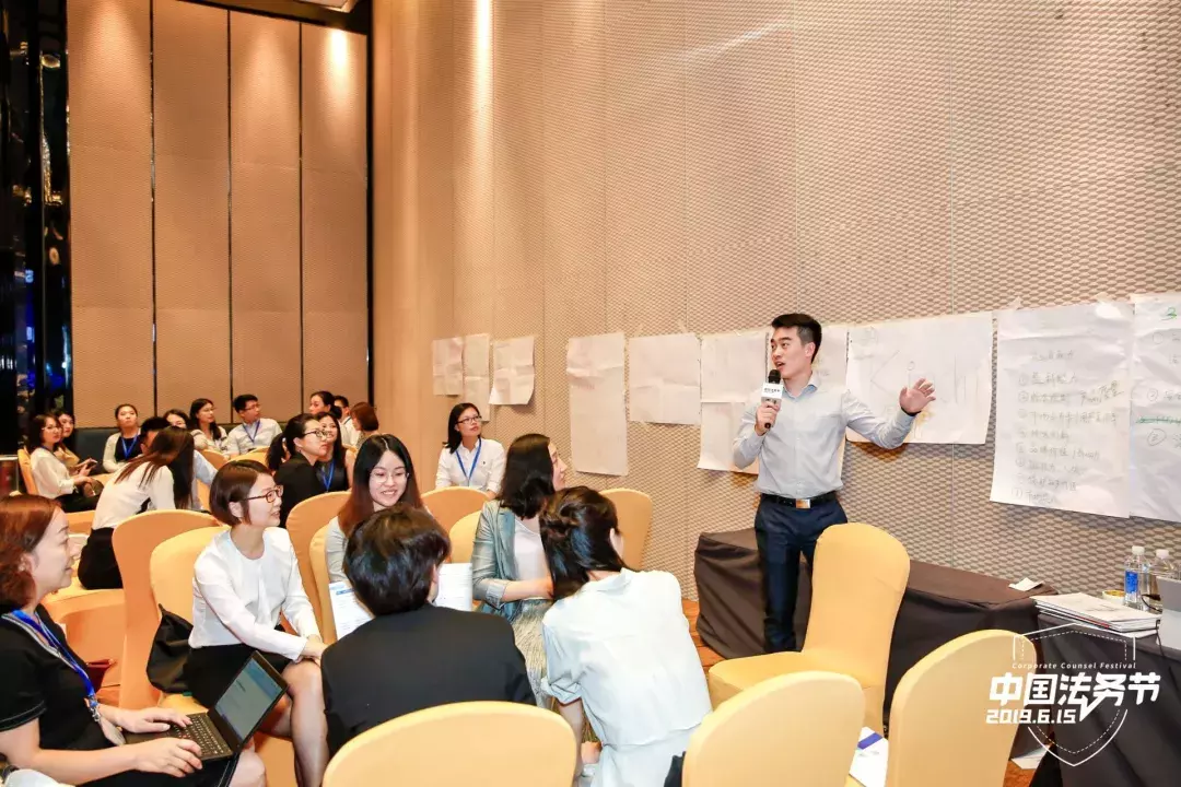 首届法务节回顾，看看你到底错过了什么？（内含回看方法）