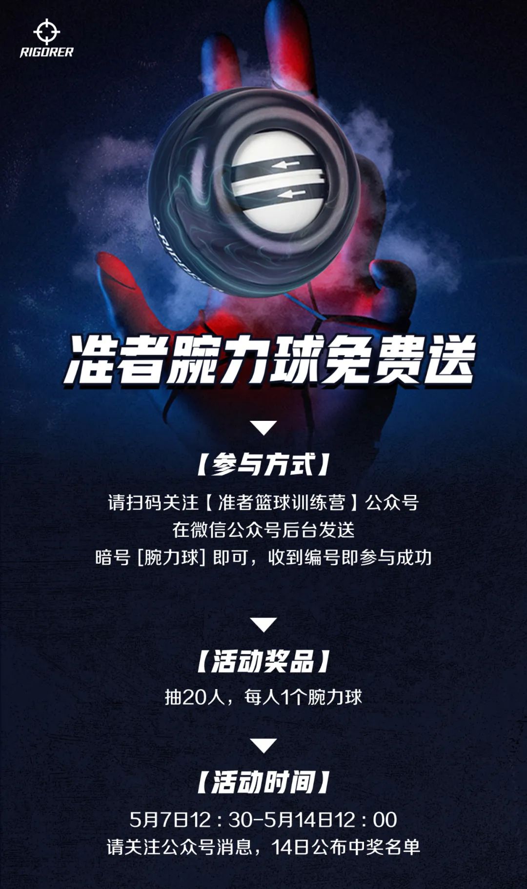 nba三球为什么如此出名（三球要进NBA了！单场92分，高中辍学，大学不读也能选秀前三）