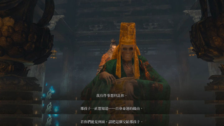 只狼剧情解析：亦真亦假的变若之子——米娘