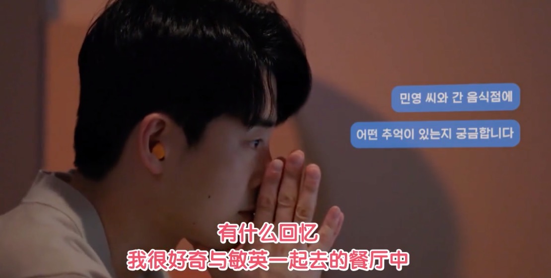 韩国缺德综艺！4对分手情侣同住交换恋人，网友：尴尬又刺激