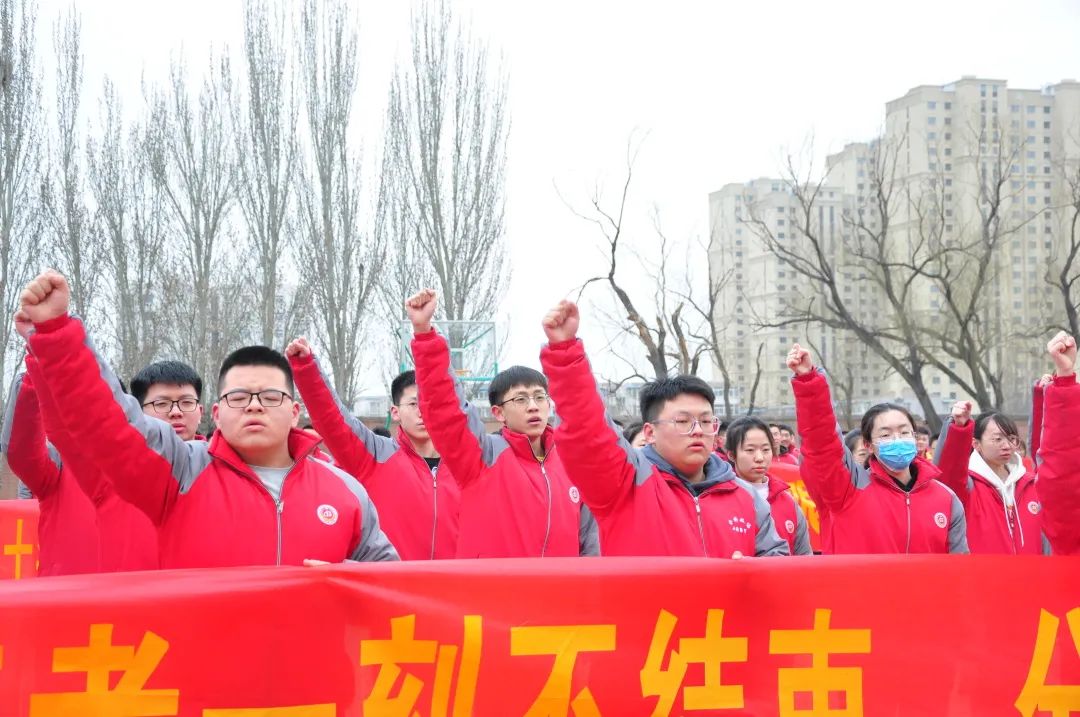 「校园热点」2021届高三百日誓师大会