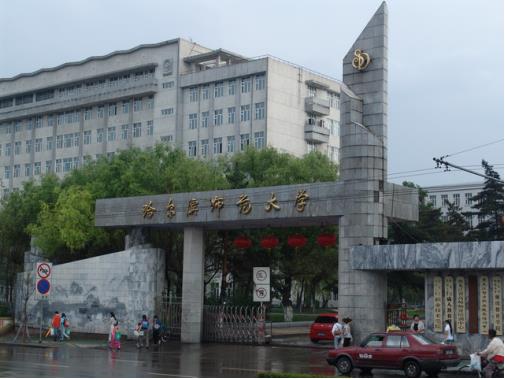 第29讲  黑龙江公办二本院校（一共17所哟，今天讲10所）