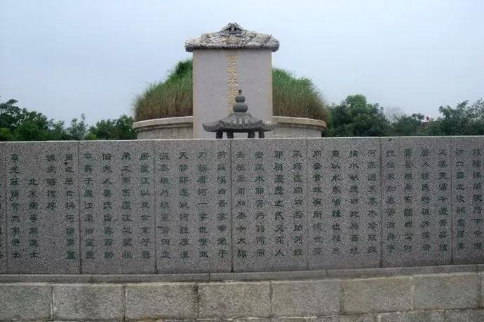 何氏始祖——太始祖瑊公陵园!何姓第一人