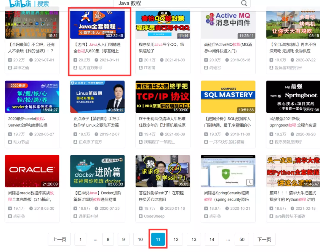 7000字拆解：传统如达内IT培训机构，也开始靠私域打翻身仗了？
