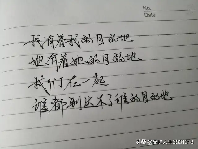 抖音很火的精辟现实句子，愿有人与你共黄昏，有人问你粥可温