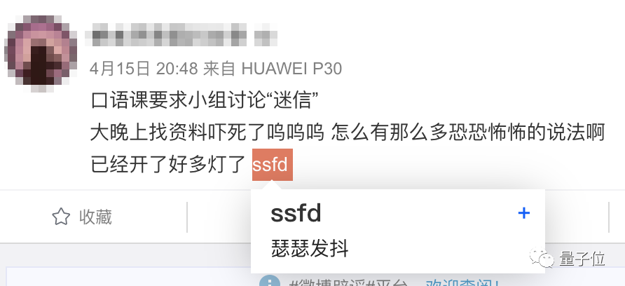 再也不用担心没法和00后沟通了！开源黑话翻译器插件来了