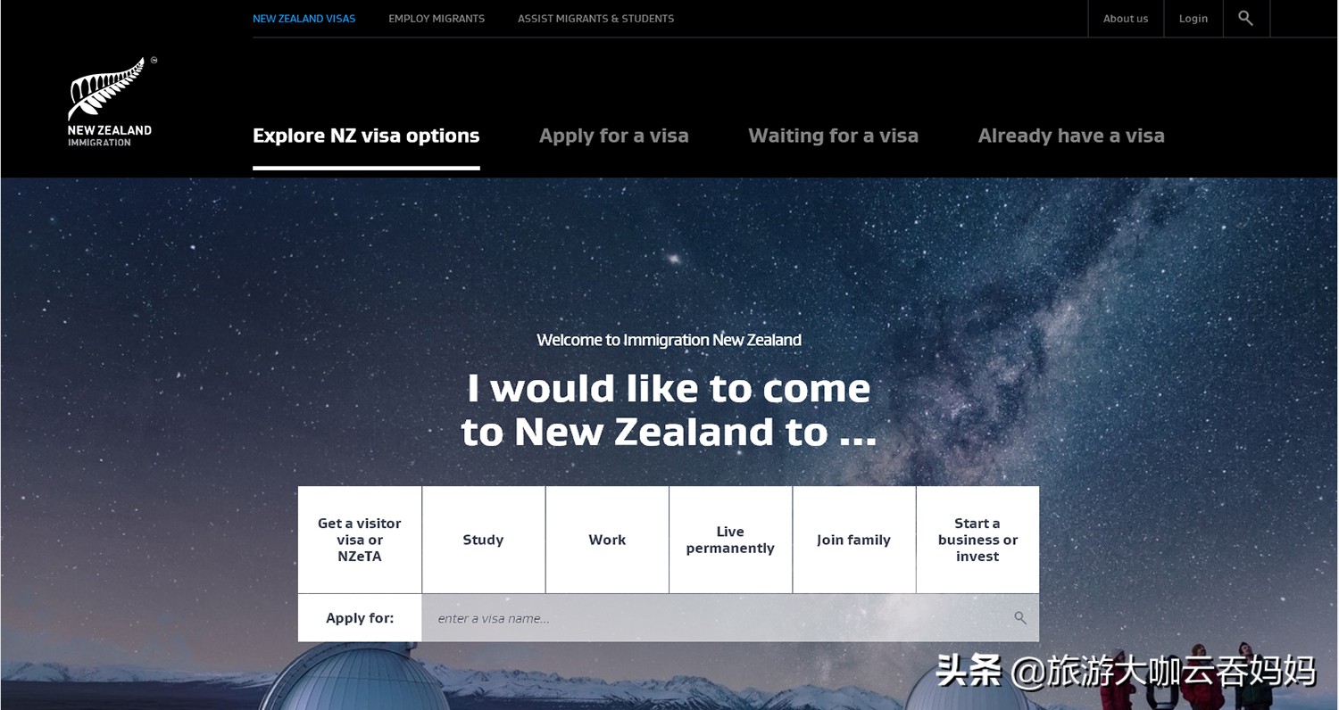 新西兰旅游签证实战分享，我是如何花69元省下1400元签证费？