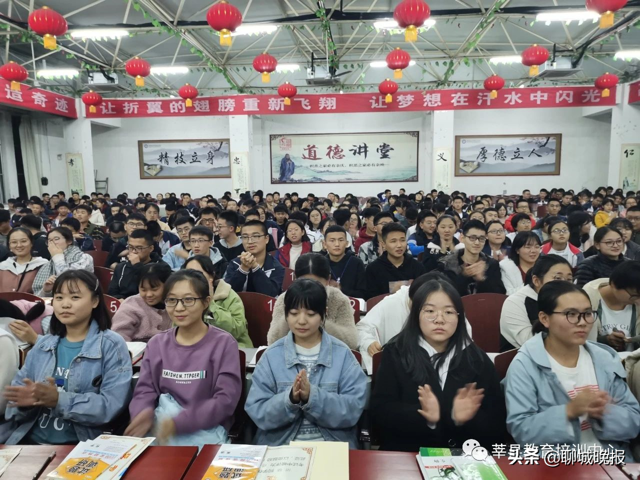 莘县教育培训中心（高考复读学校）——找到从失败走向成功的金钥匙