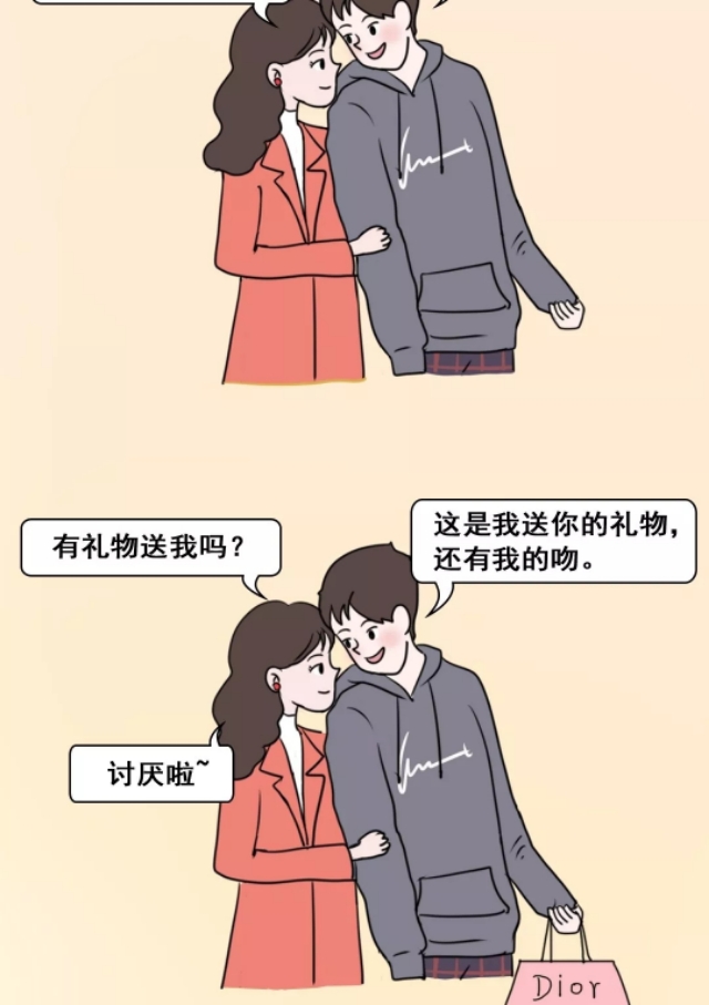 情人节送男友实用礼物排行榜（情人节浪漫礼物）