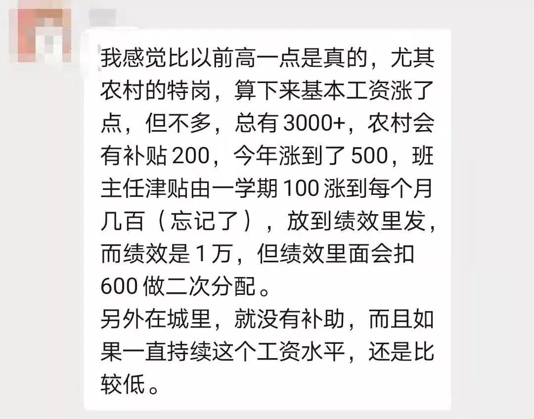 深圳市教师招聘（深圳30万年薪招聘中小学教师）