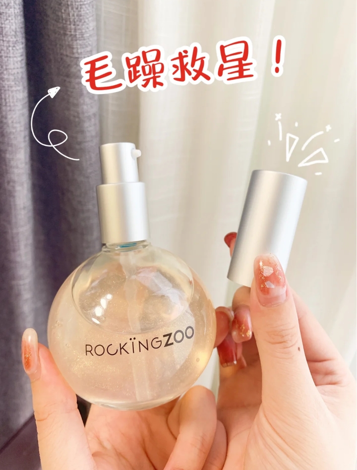 保养头发精油是关键，这几款精油好看不贵颜值还高，值得入