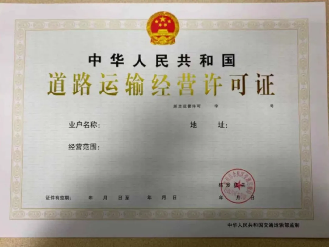 货车租赁合同范本（南宁公司从事道路货物运输经营要具备什么条件）