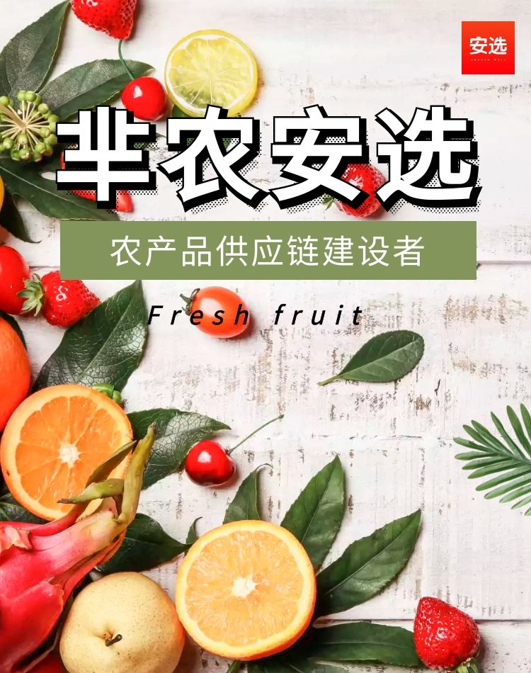 校园新零售，开疆拓土