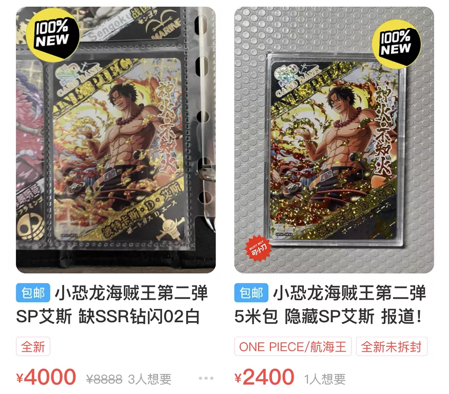花2880元在深夜直播间沉迷拆卡,男人的快乐究竟有多简单?