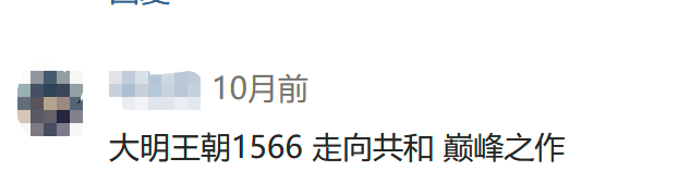 豆瓣评分最高的5部电视剧，亮剑未上榜，西游记0.1分惜败网剧