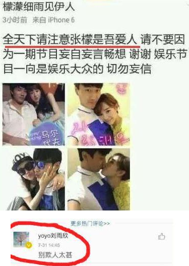 隐婚3年流产2次，遭丈夫家暴出轨，今患抑郁疑服药自杀昏迷20分钟