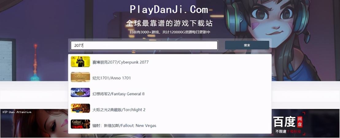 PC游戏修改器排行榜：十大热门游戏资源推荐