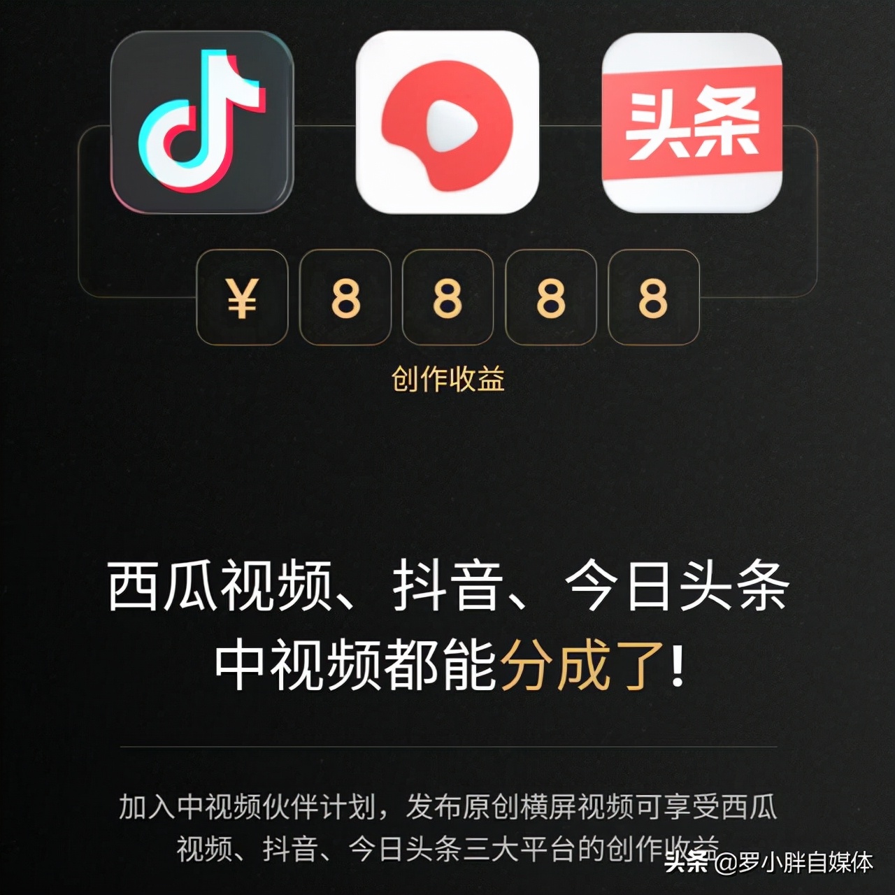 头条创作几个实用方法你知道吗？网友：很好用