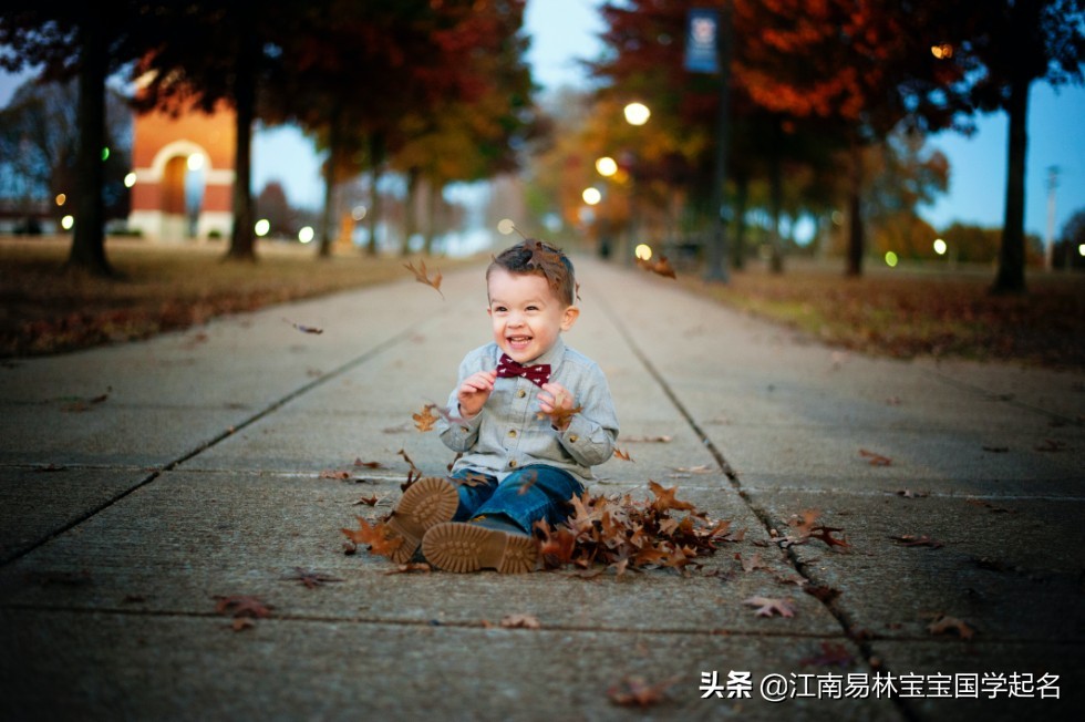 这些阳光励志的男孩名字，向着风，拥抱彩虹，勇敢地向前走