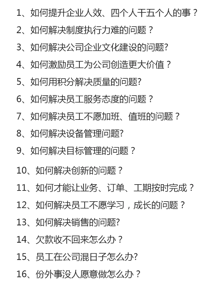 员工辞职最主要的原因是什么？走进一线员工内心，教你留住人才
