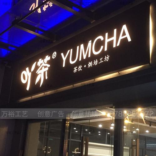 一份高規格的奶茶店裝修指南，附奶茶店裝修流程步骤