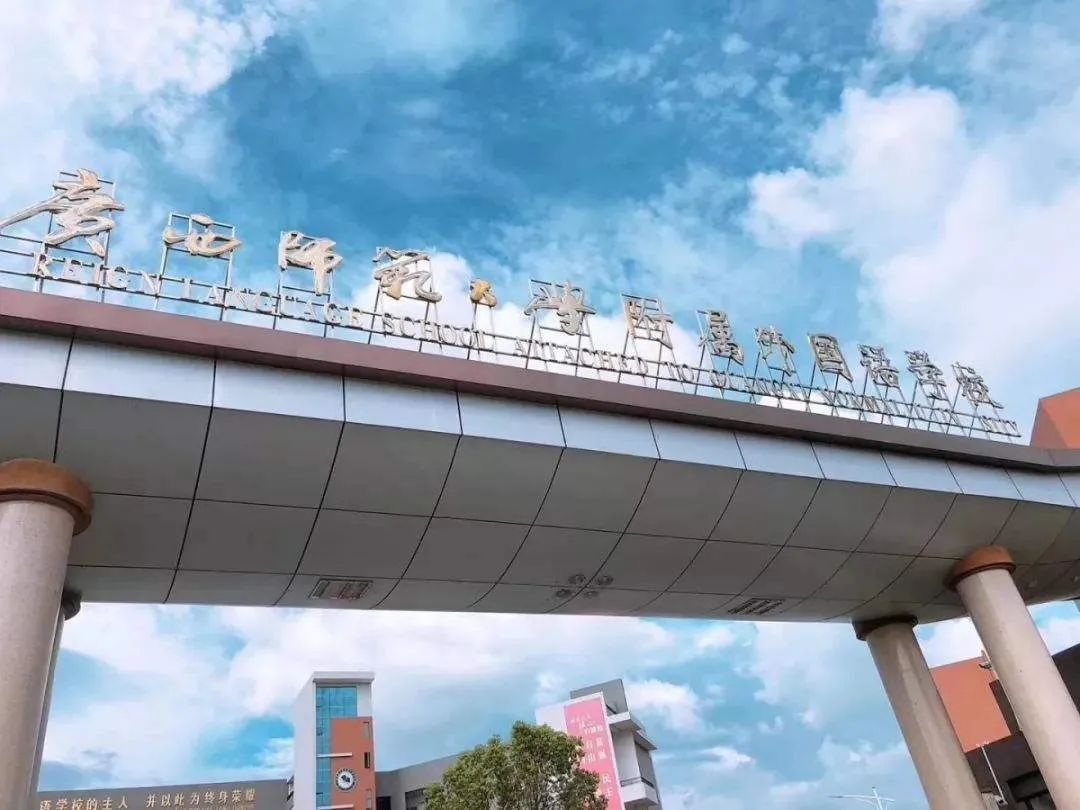 广西11所中学上榜四大学科竞赛全国500强！有你的学校吗？