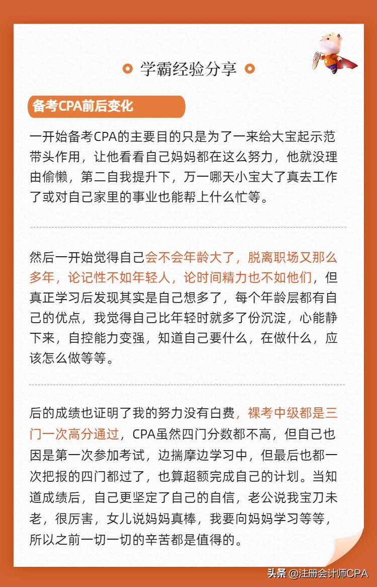 中级会计成绩已公布，证书领取时间？关于考后审核还需了解这些