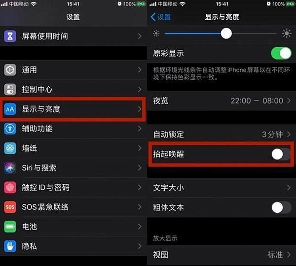 iPhone一键调整这5个设置，省电50%，让你轻松告别续航差的问题